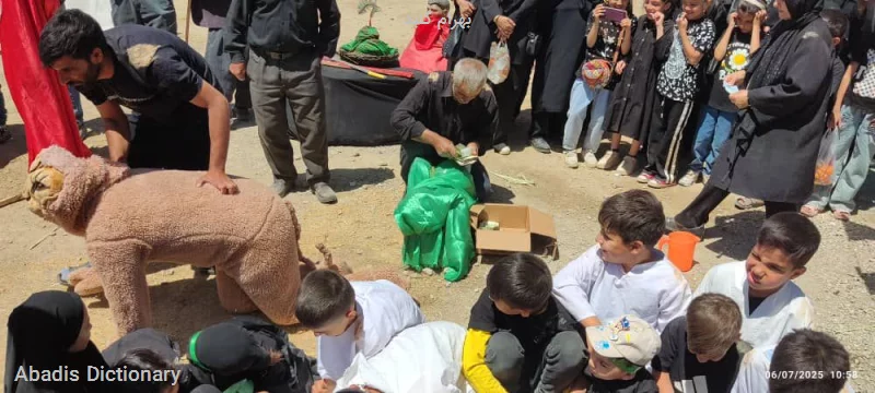 بهرام گنبد